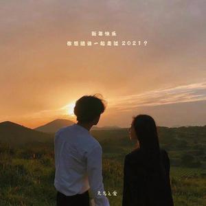 美女视频日逼视频
